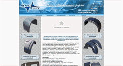 Desktop Screenshot of kazan.petroplastgroup.ru