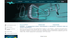 Desktop Screenshot of petroplastgroup.ru